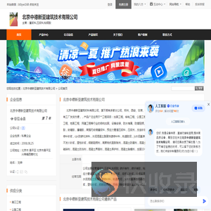 尧君智库