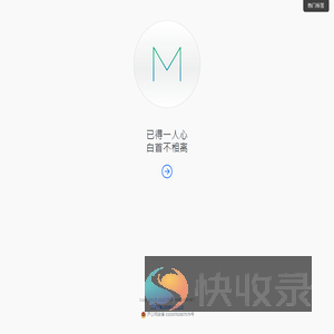 幸福居