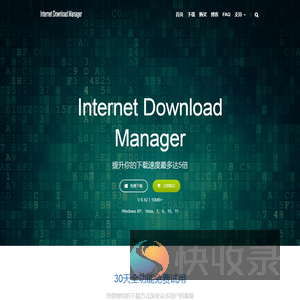 Internet