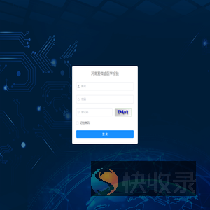 河南爱微迪医学检验