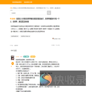 去张家界旅游怎么报团,随团多少钱一个人（张家界旅游跟团价格表）当地旅行团费用:1200