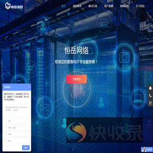 华为云代理商