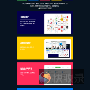 杭州宇讯电子商务有限公司