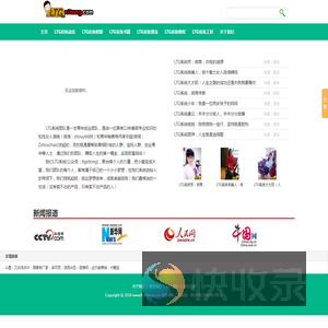 LTG系统