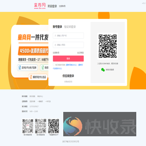 童装一件代发
