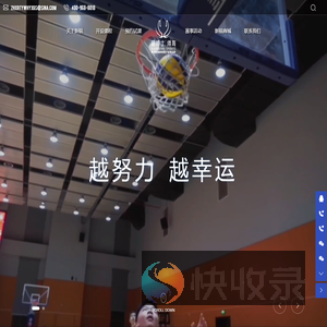 珠海新锐体育文化有限公司