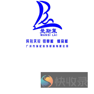 广州市瑞屹装饰材料有限公司