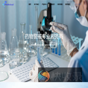 杭州开源云创科技有限公司