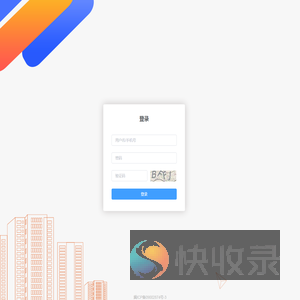 科曼E云联