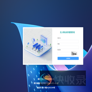 中数引擎管理系统