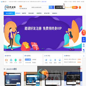 169资源网