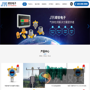 一氧化碳浓度检测仪