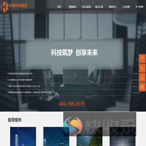 晖博科技