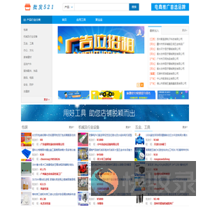 杭州萧山小助手软件开发工作室