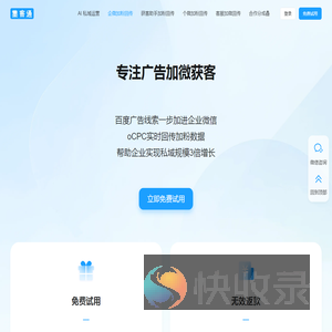 卫瓴