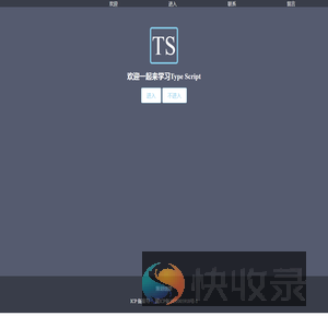 Typescript