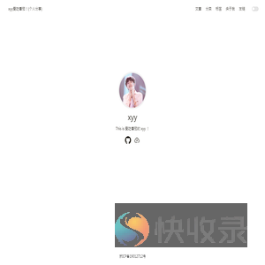 xyy爱吃番茄（个人分享）