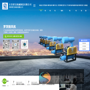 江苏莱宝机械制造有限公司