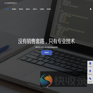 广西墨嘉网络科技有限公司