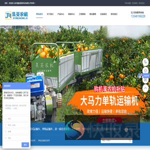履带运输车