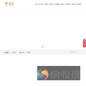 扭王字块,四脚空心块,联锁块