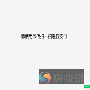 恰饭乐支付