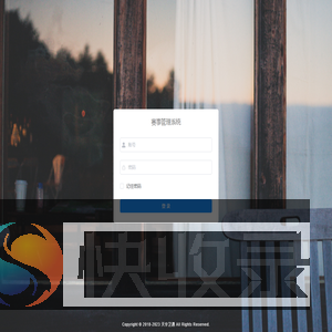 赛事管理系统
