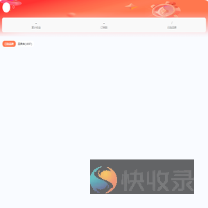 选品