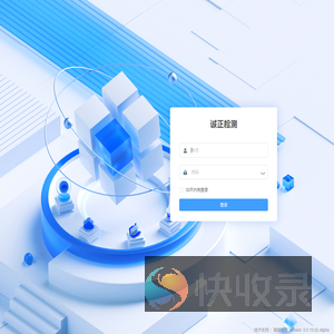 诚正检测