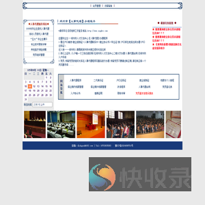 段老师工作室