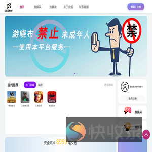游晓布