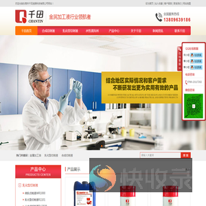 镜面火花机油,不锈钢冷镦成型油,快干防锈油