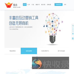 商中微舟