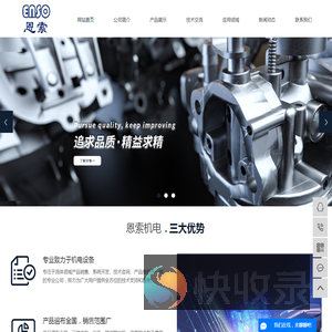 阿法拉伐