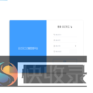 云订天宫