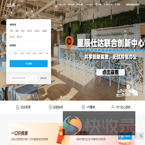 点点租