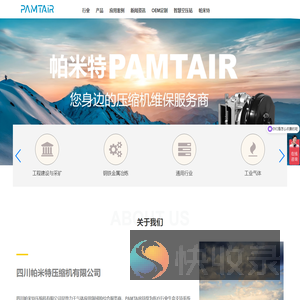无油空压机,无油涡旋空压机头价格