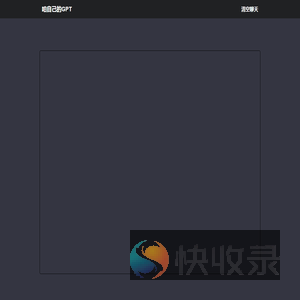 咱们悄悄用