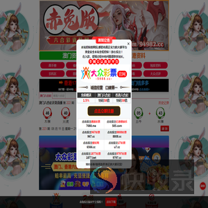 江苏反诈网