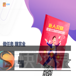 红赏吧APP官网