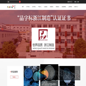 凯色丽