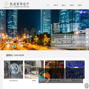 浙江凯琪装饰设计,浙江凯琪商业展柜,浙江展览模具制作,浙江展柜制作,浙江展柜,浙江展柜工厂,浙江展柜设计,浙江商场设计,浙江会所设计,浙江店铺设计,展柜定制,展柜设计