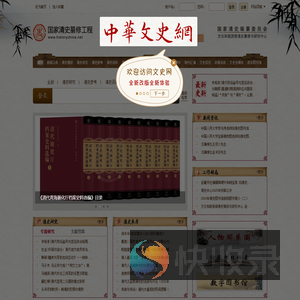 首页