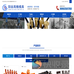 钎具模具,塑料模具,冲压模具,橡胶模具,钎具工装,钎具专用设备制作