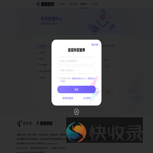 处理中