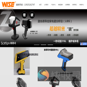 深圳市莱雷科技发展有限公司