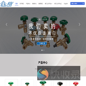 宁波金佳佳阀门有限公司