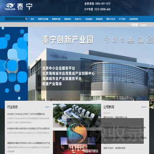 北京泰宁科创