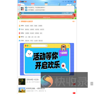 探索新篇章