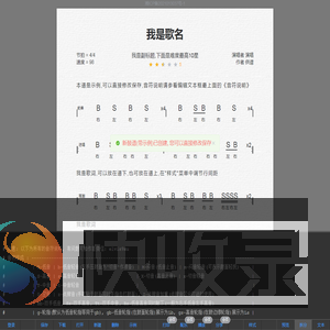 我爱手鼓